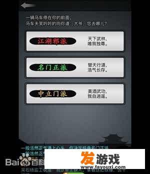 想要领略RPG游戏的魅力，有没有什么高自由度手游推荐呢