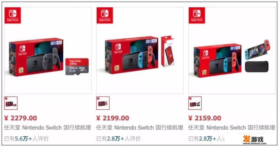 马上2020年了，任天堂switch还值得购买吗？你觉得呢