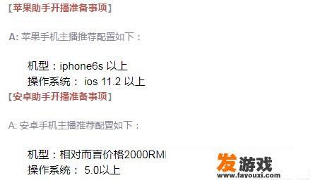 新手做游戏直播，选择哪个游戏直播平台好？哪个平台的收益情况好
