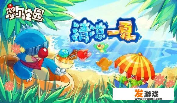 随着时间消失的小游戏，你还记得多少