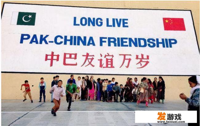作为巴铁的巴基斯坦，是一个怎样的国家，他们的真实生活怎样