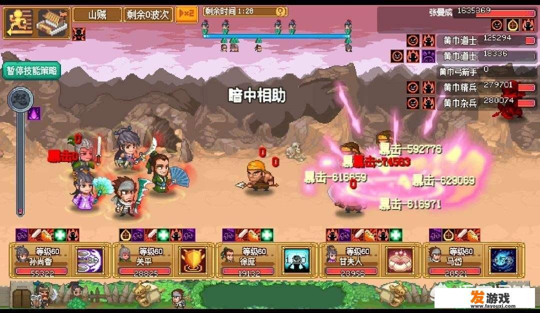 有哪些三国题材的单机版手游
