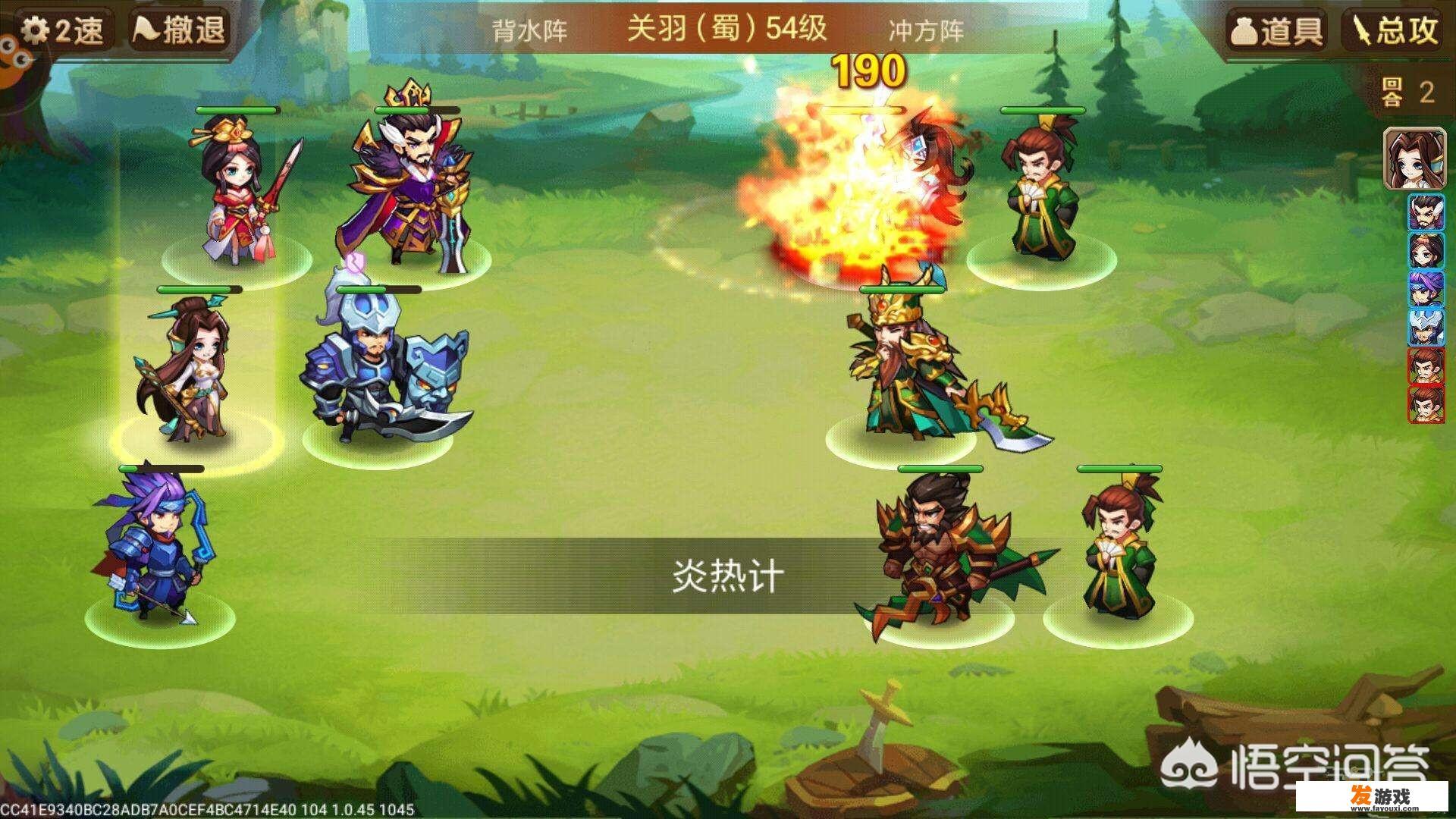 有哪些三国题材的单机版手游