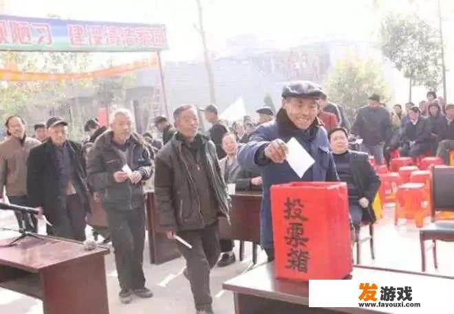 户籍不在村子里的能不能竞选村干部