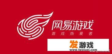 网易游戏怎么用QQ/微信登录