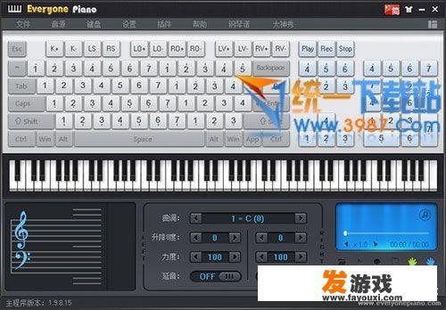 电脑上有没有什么模拟钢琴的软件