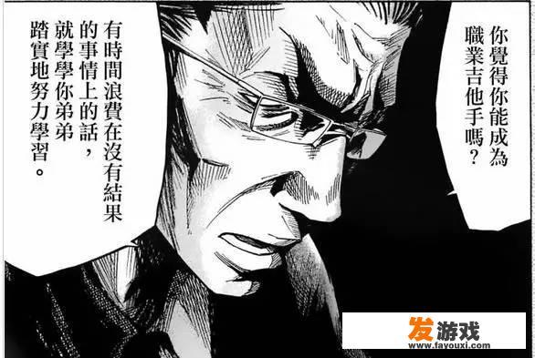 有哪些类似《惊爆游戏》的闯关、生存类漫画