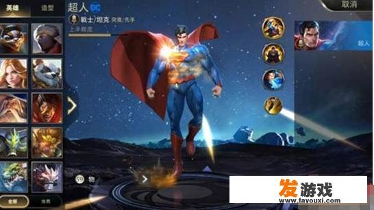 《王者荣耀》Switch版开测，海外遇冷能否翻身