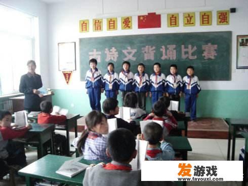 有可以用于语文课堂的互动游戏吗