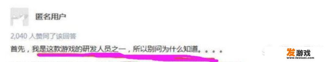 李连杰，成龙，黎明，郭富城都在代言传奇，传奇网游的幕后到底是谁，能请这么多大腕