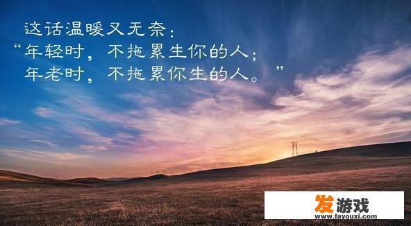 如何买保险才会真的划算