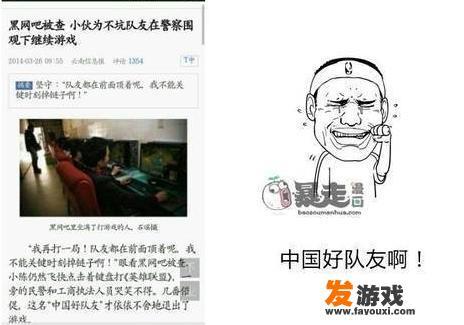 王者荣耀游戏人品和人品挂钩吗