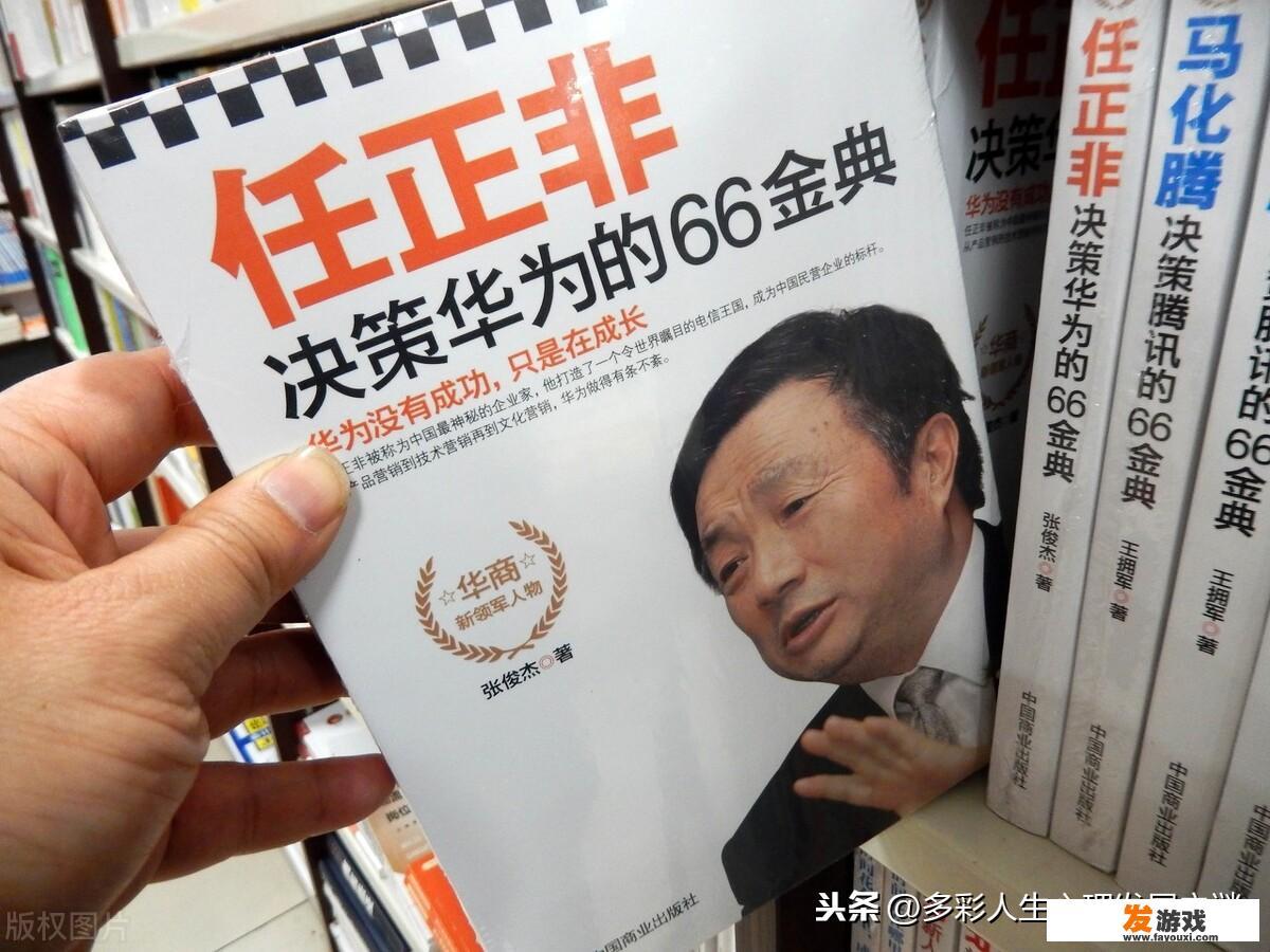 任正非：要舍得给员工工资，曹德旺：给员工工资不能打破行业规则，谁对谁错