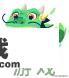 如何看待网络游戏
