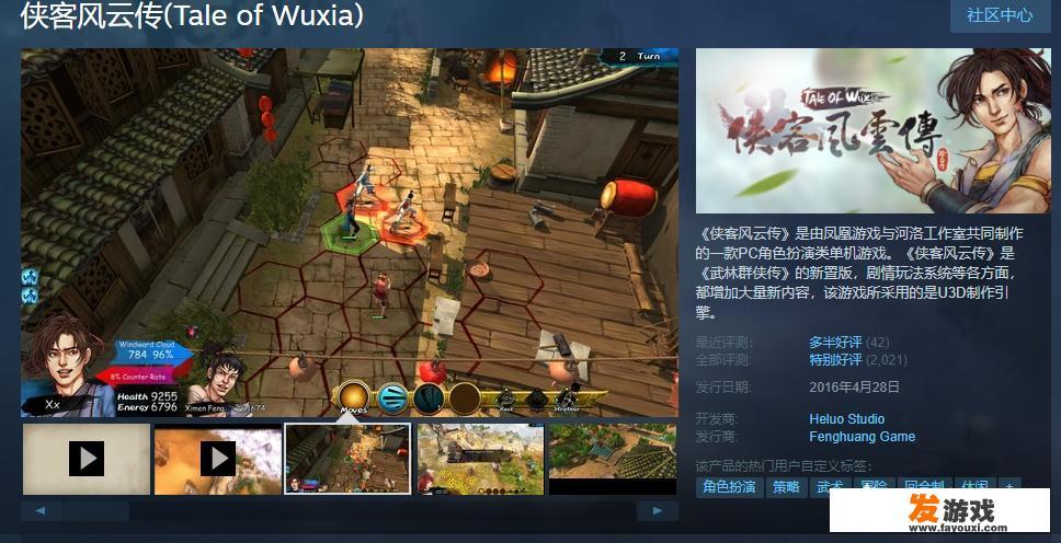 steam上有哪些好玩的回合制游戏或者卡牌游戏