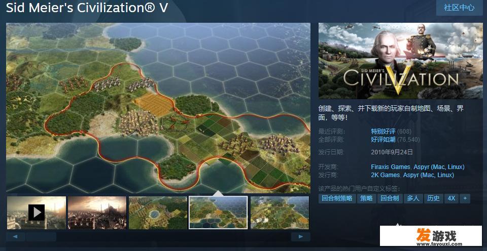 steam上有哪些好玩的回合制游戏或者卡牌游戏