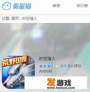 《地下城与勇士》什么时候出手游？有哪些类似的手游推荐