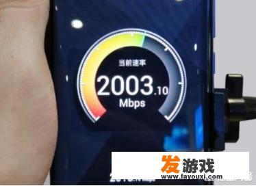 5G手机不仅下载速度快，游戏体验也更加稳定