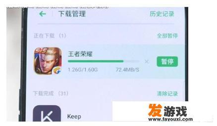 5G手机：卓越的下载与游戏体验