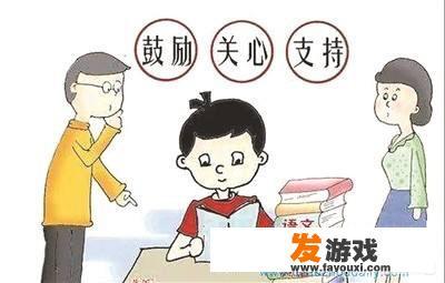 如何控制孩子玩游戏？你有什么好办法