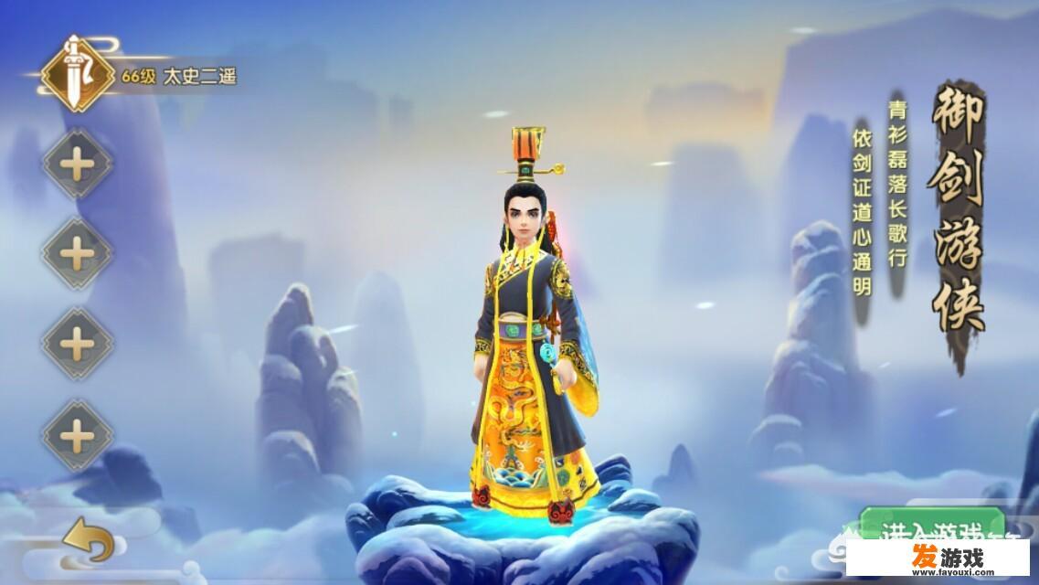 有哪些可以放松的游戏