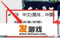 打游戏老是弹出输入法怎么解决