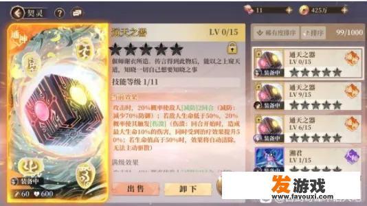 想玩一个角色扮演类游戏，不烧钱的那种，有什么好推荐吗