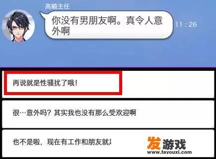 女生大多喜欢玩什么游戏