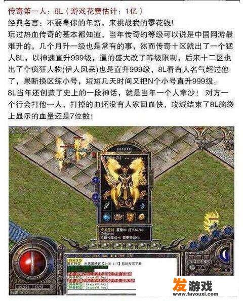 为什么有人愿意为游戏花很多钱
