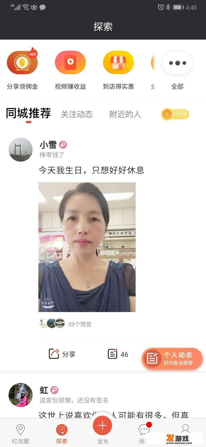 有什么社交软件可以聊陌生人啊
