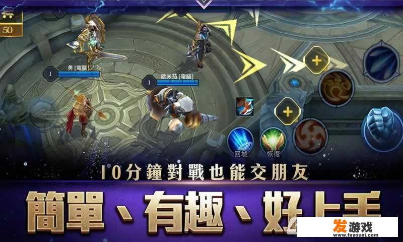 类似《王者荣耀》的游戏有哪些