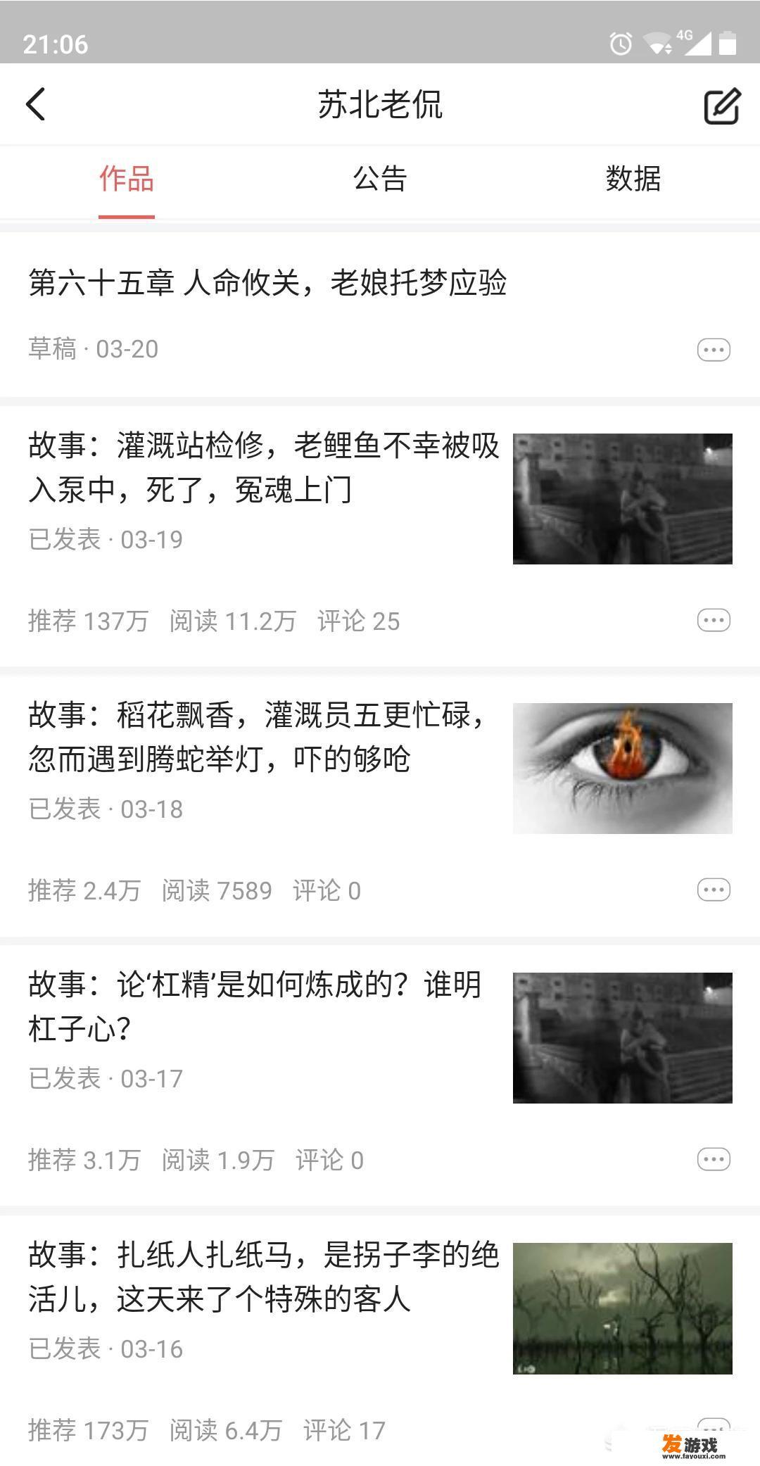 现在写小说能赚钱嘛？可以给我推荐下嘛
