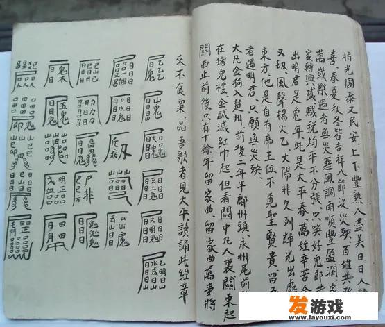 历史上有哪些超劲爆的事件