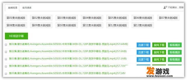 最良心的软件可以良心到什么程度
