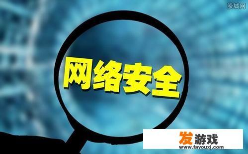 防火墙是干嘛用的
