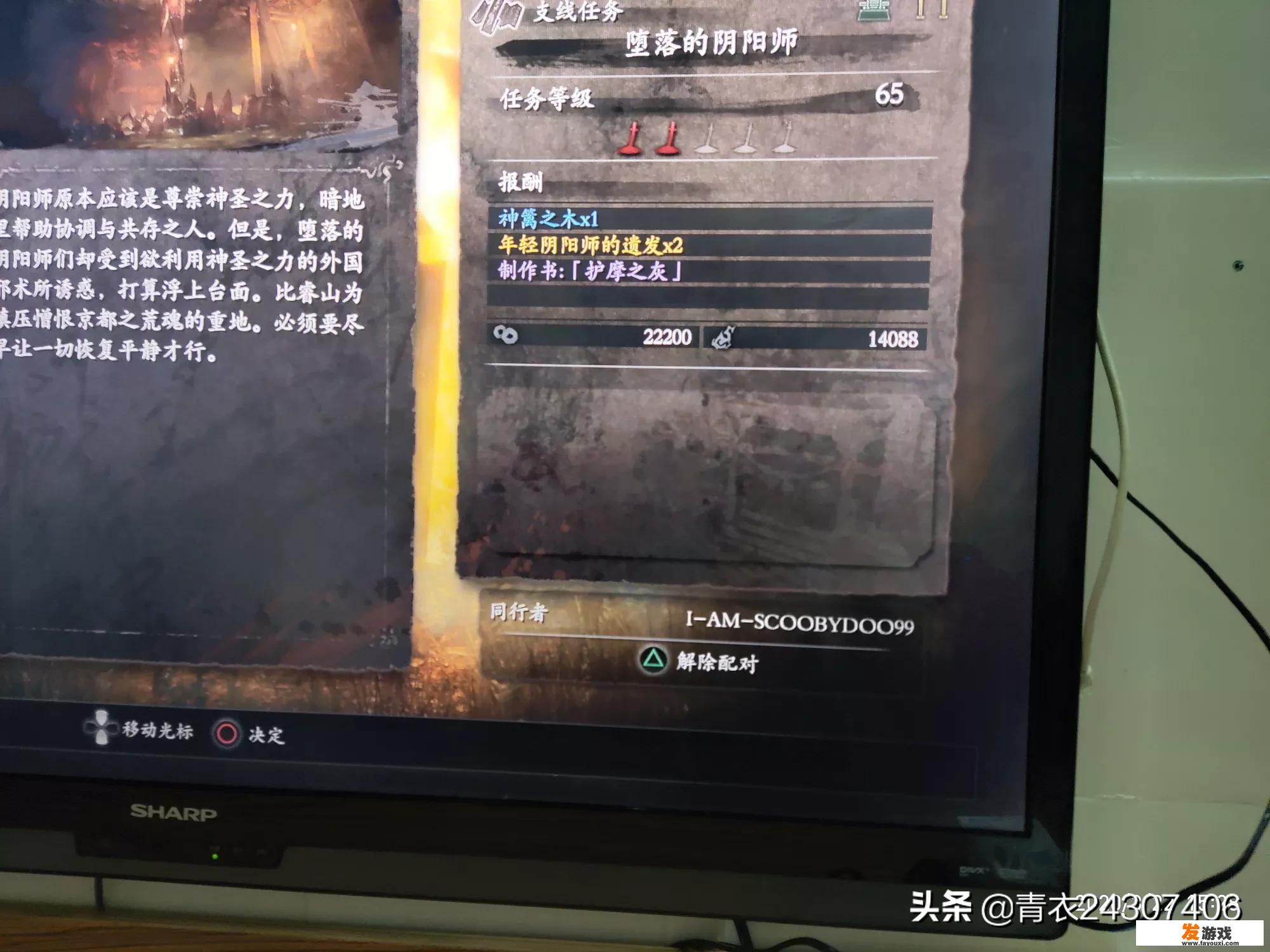 Sony PS4入手后悔吗