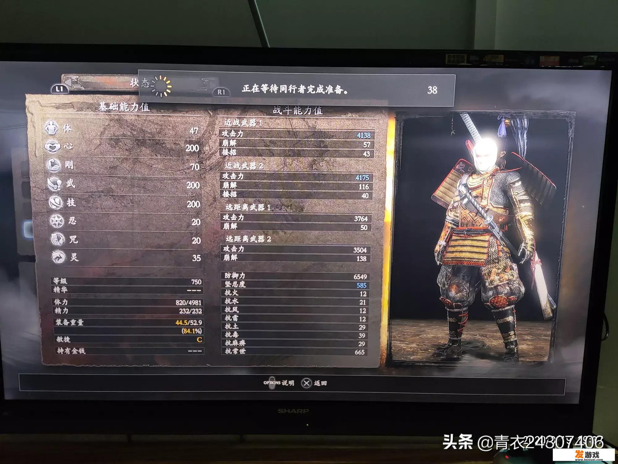Sony PS4入手后悔吗