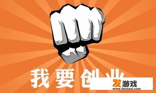 怎么利用游戏赚钱