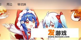 有什么看日本动漫的软件，求告知