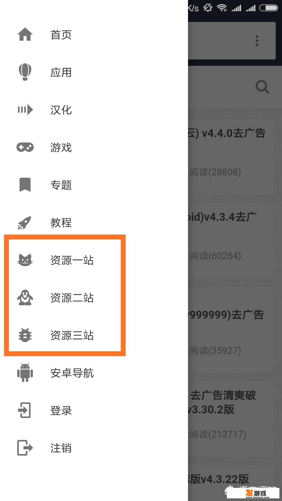 有哪些破解软件的下载网站
