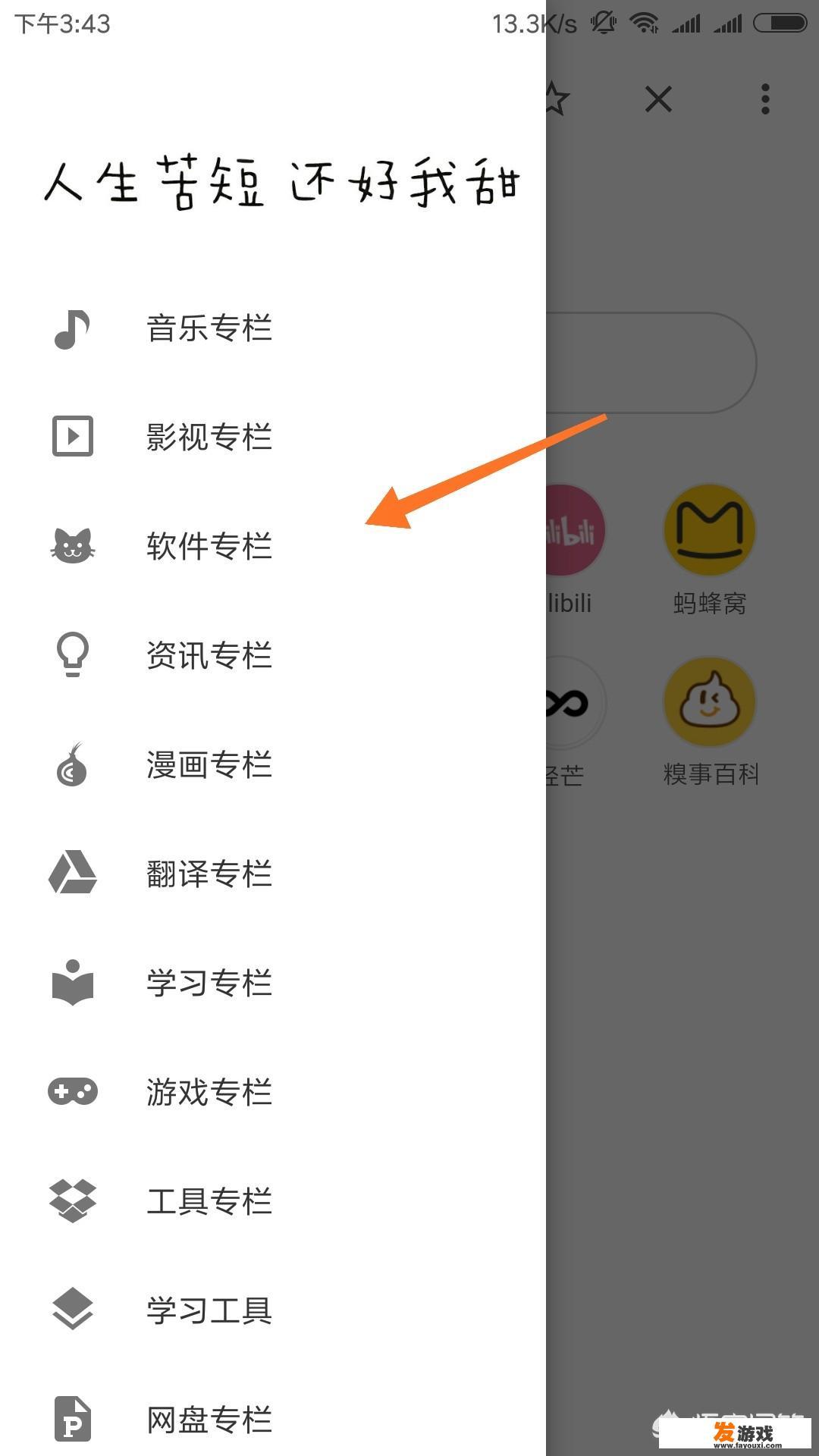 有哪些破解软件的下载网站
