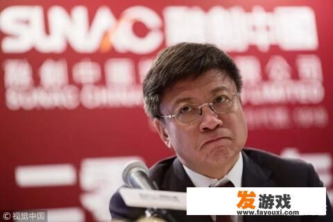 融创的孙宏斌是什么样的人