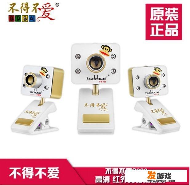 直播游戏需要什么设备