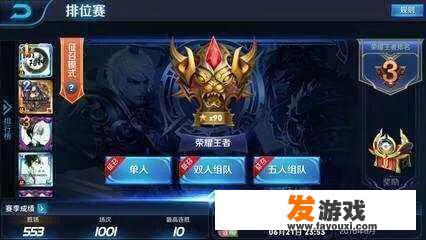游戏中的段位重要吗