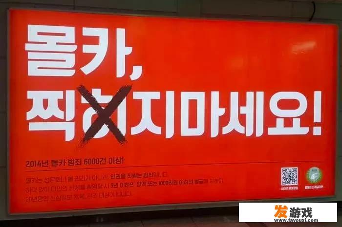 最近韩国出现小孩子拍妈妈私生活视频，放网上求关注，到底是哪里出了问题