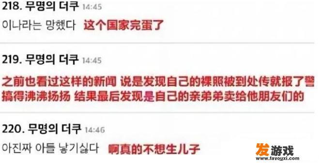 最近韩国出现小孩子拍妈妈私生活视频，放网上求关注，到底是哪里出了问题