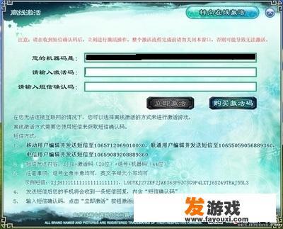 为什么现在这么多单机游戏都是联网玩的