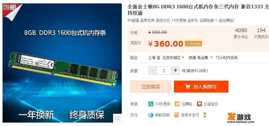 想升级电脑打游戏，为了方便日后升级cpu，上什么主板比较合适