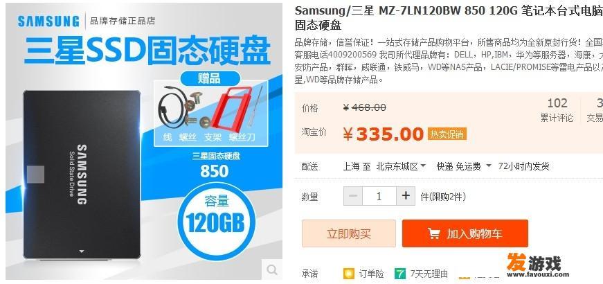 想升级电脑打游戏，为了方便日后升级cpu，上什么主板比较合适