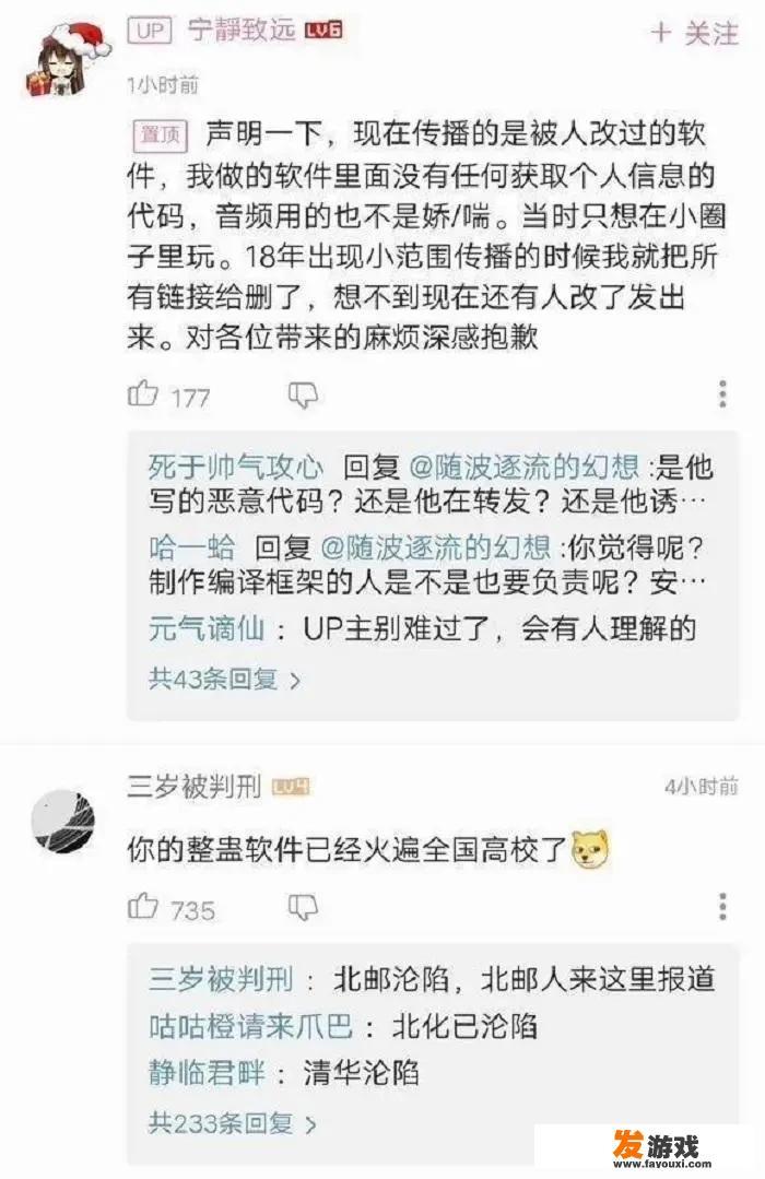 如何评价高校927事件